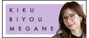 KIKU BIYOU
